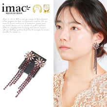 Load image into Gallery viewer, 紫色の花モチーフのロングイヤリング