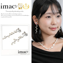 Load image into Gallery viewer, イヤリング 淡水パール クォーツ ラインストーン ホワイト クリアカラー ロング 127368