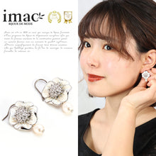 画像をギャラリービューアに読み込む, 七宝のフラワーモチーフと淡水パールを組み合わせたピアス