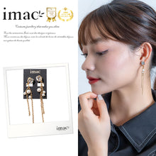 画像をギャラリービューアに読み込む, スワロフスキークリスタルとグラス製パールの組み合わせが上品なイヤリング