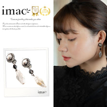 画像をギャラリービューアに読み込む, イヤリング 天然石 アゲート 黒蝶貝 グレー ジオメトリック  149352