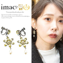 画像をギャラリービューアに読み込む, イヤリング ラインストーン 淡水パール イエロー フラワー 149747