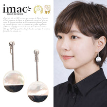 Load image into Gallery viewer, イヤリング 白蝶貝 ホワイト ラウンド 150167