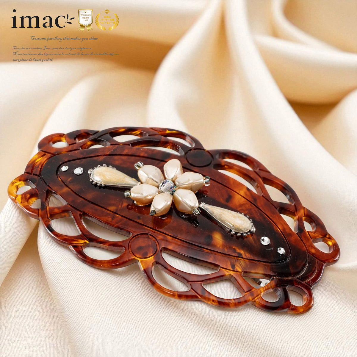 imac フラワーデザイン ヘアアクセサリー 2点セット imac 花モチーフ