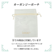 Load image into Gallery viewer, バレッタ レースメタル シルバー ローズ 留金8cm 149746