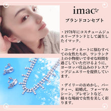 画像をギャラリービューアに読み込む, イヤリング ボヘミアングラス レッド ラウンド 149873