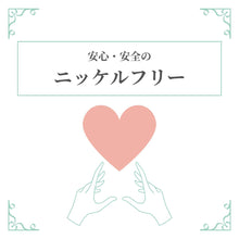 Load image into Gallery viewer, base_07.jpg