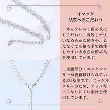 Load image into Gallery viewer, ネックレス 七宝 ボヘミアングラス 淡水パール レッド グレー フラワー ショート 39cm 145842