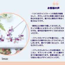 画像をギャラリービューアに読み込む, ブローチ 七宝グリーン葉 150073 メール便