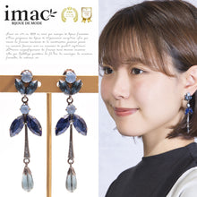 Load image into Gallery viewer, イヤリング ボヘミアングラス ラインストーン ブルー ロング 087462 メール便