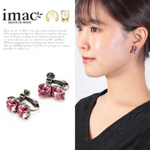 Load image into Gallery viewer, スクエアシェイプのラインストーンが美しく輝くイヤリング