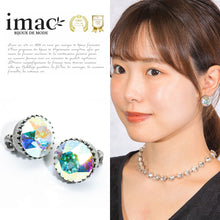 Load image into Gallery viewer, 大粒のラインストーンが美しく輝くオーロラカラーのイヤリング