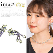 Load image into Gallery viewer, スワロフスキークリスタルをふんだんにあしらった、花モチーフのロングイヤリング