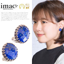 Load image into Gallery viewer, 鮮やかなブルーが美しいラピスラズリのイヤリング