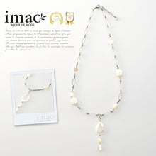 画像をギャラリービューアに読み込む, 白蝶貝の上品な光沢が美しい2WAYネックレス