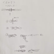 画像をギャラリービューアに読み込む, 【CanCam1月号掲載】ネックレス 淡水パール ロング 145994 メール便