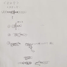 画像をギャラリービューアに読み込む, ネックレス 淡水パール ラインストーン ホワイト ショート 145995