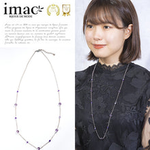 画像をギャラリービューアに読み込む, ネックレス アメシスト チェーン ロング 147480