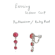 Load image into Gallery viewer, 【TV着用モデル】イヤリング ラインストーン レッド 148046