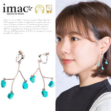 Load image into Gallery viewer, イヤリング ターコイズ ラフカット ブルー 148515
