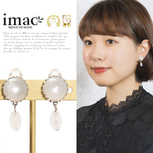 Load image into Gallery viewer, ムーンストーンの優しい光沢が美しい天然石イヤリング