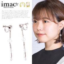 Load image into Gallery viewer, イヤリング クォーツ ラインストーン クリアカラー キューブ ロング 150142