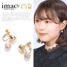 画像をギャラリービューアに読み込む, イヤリング コーラルフォッシル ラインストーン ベージュ ハンギング 150479