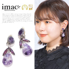 画像をギャラリービューアに読み込む, フランス製の台座に輝くアメシストとチェコ製のラインストーンを組み合わせた、イマックデザイナーによるオリジナルイヤリング