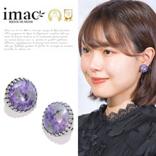 Load image into Gallery viewer, 繊細な模様が美しいバイオレットストーンのイヤリング