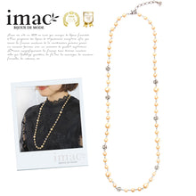 画像をギャラリービューアに読み込む, グラスパールとビジューボールを組み合わせたロングネックレス