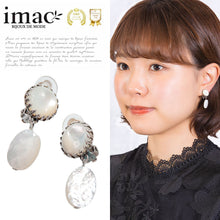 Load image into Gallery viewer, 上品な光沢が美しい白蝶貝のイヤリング