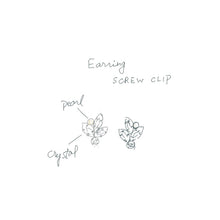 画像をギャラリービューアに読み込む, パールとラインストーンの組み合わせが上品なイヤリング
