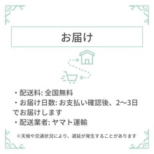 画像をギャラリービューアに読み込む, バッジ ボヘミアングラス ピンクベージュ きつね 150742