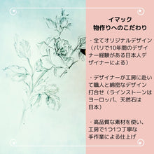 Load image into Gallery viewer, イヤリング ボヘミアングラス レッド ハンギング 150756