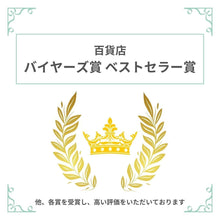 画像をギャラリービューアに読み込む, ブローチ ラインストーン リボン ブラック ハンギング 126671