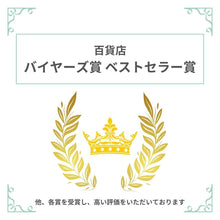 画像をギャラリービューアに読み込む, ブローチ ラインストーン ブラック ハンギング 122740