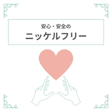 画像をギャラリービューアに読み込む, 【 松丸友紀 アナ着用】イヤリング 淡水 パール ラインストーン サークル クリアカラー ホワイト 150737