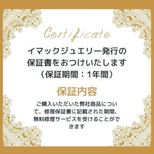 画像をギャラリービューアに読み込む, 【大島由香里 アナ着用】ネックレス 淡水パール ショート ホワイト 150802