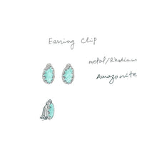 Load image into Gallery viewer, イヤリング アマゾナイト 天然石 ブルー オーバル 148158