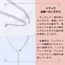 画像をギャラリービューアに読み込む, 【CanCam1月号掲載】ネックレス 淡水パール ロング 145994 メール便