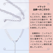 Load image into Gallery viewer, 【TV着用モデル】イヤリング ラインストーン レッド 148046