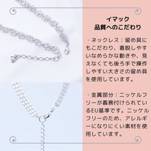 画像をギャラリービューアに読み込む, 【大島由香里 アナ着用】ネックレス 淡水パール ショート ホワイト 150802