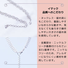 画像をギャラリービューアに読み込む, ネックレス 黒蝶貝 グレー Y字 2WAY 68cm 141855