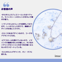 画像をギャラリービューアに読み込む, ネックレス ガーネット ボヘミアングラス ロング レッド 150754