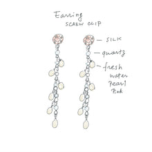 画像をギャラリービューアに読み込む, 【芸能人着用】イヤリング 淡水パール クォーツ ラインストーン ピンク ロング 127366