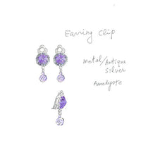 画像をギャラリービューアに読み込む, イヤリング アメシスト 天然石 パープル 薄紫 150856