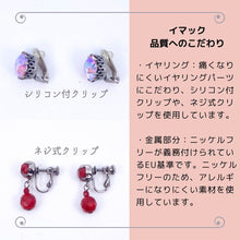 画像をギャラリービューアに読み込む, イヤリング アメシスト 天然石 パープル オーバル 149102