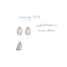 Load image into Gallery viewer, イヤリング ムーンストーン 天然石 ピンク オーバル 150810 メール便