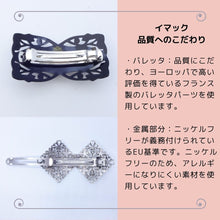 Load image into Gallery viewer, ヘアアクセサリー バレッタ ゴールド メタル ローズ 146158 メール便