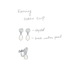画像をギャラリービューアに読み込む, 優しい光沢の淡水パールとスワロフスキークリスタルの組み合わせが上品なイヤリング